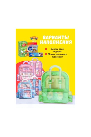 Podarocnye Pakety V Detskij Sad Vıvacolıbrı Anaokulu Veya Okul İçin 1 Eylül'de Hediye Poşetleri 244468467