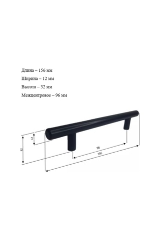 Mf Furniture Hardware Mobilya Railliği 96mm Siyah 6'lı Set 226218232 Siyah Mat