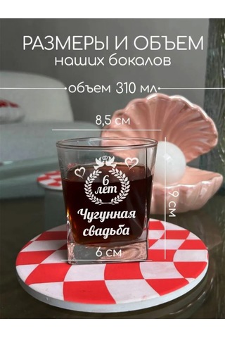 Artlazer Grupp 6. Yıl Dönemi İçin Düğün Kadehleri 237288255 Beyaz