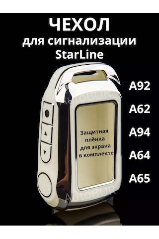 Autobur Starline A62 А92 Alarm Kablosu Kılıfı 222815653