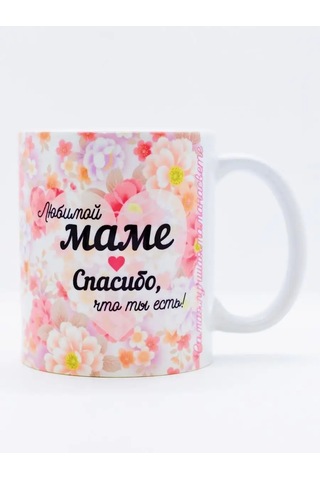 Suvenirs Anne İçin Baskılı Kupa 126077596 Pembe