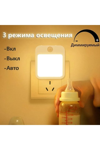 Mufunye Otomatik Hareketli Sensörlü Led Gece Lambası, Isı Işığı, Avrupa Şarjı, Parlaklık Ayarlı, Enerji Tasarruflu Diğer