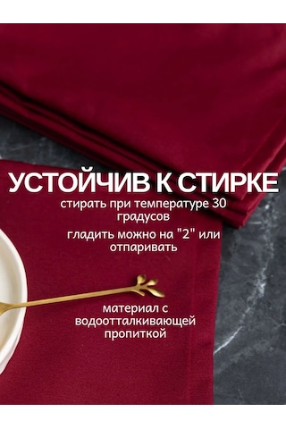 Leohome Restoran İçin Kufer S 412683930 Bordo