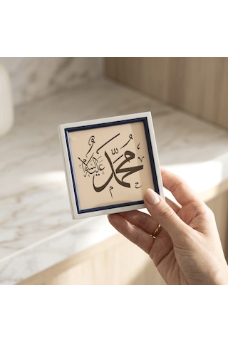 Muhammed Aleyhisselam Yazılı Dekoratif Obje Çalışma Masası İçin 10x10cm Minyatür Hat Sanatı Tasarımı