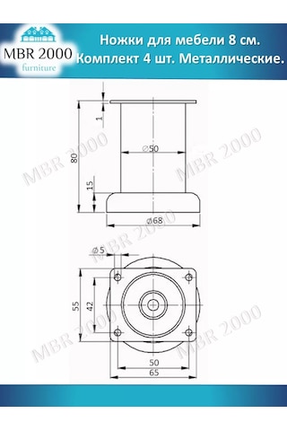 Mbr2000 Mobilya Ayakları, Metal, 8 Cm Yükseklik, D50, 4 Adet 176938470 Krom
