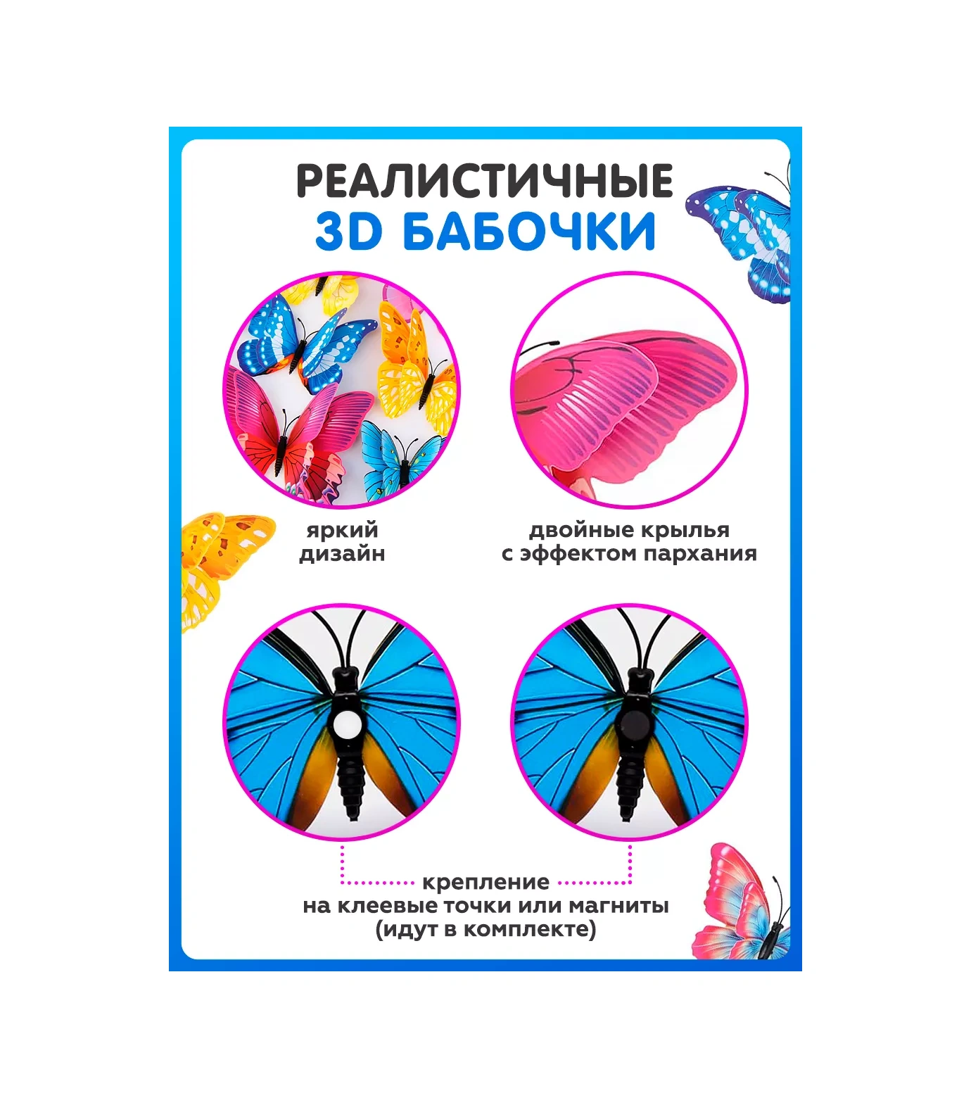 0'stickers Duvar İçin Dekoratif 3d Kelebek İç Mekan Çıkartmaları 186771574 Pembe