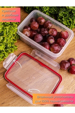 Polimerbyt Yiyecekler İçin Hava Geçirmez Kap 750 Ml 2 Ad 373565241 Kırmızı