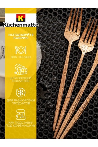 Kuchenmatt Bulaşık Kurutma Paspası Masaüstü Kurutucu Mutfak Masası İçin. 168690206 Siyah