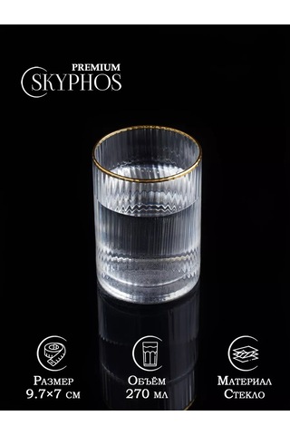 Magistro 270 Ml Cam Orion Kahve Bardağı 147771076 Beyaz