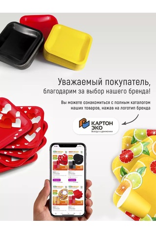 Kartoneko Parti İçin Tek Kullanımlık Yemek Takımı 193993210 100 adet