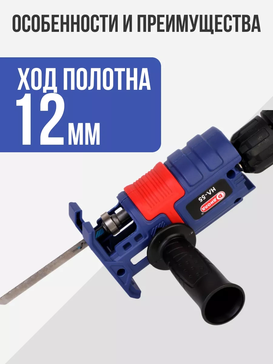 Diold Diolde Nl-55 Delici Testere Başlığı 200724392