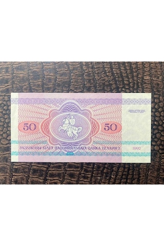 Belarus Beyaz Rusya 50 Rublei 1992 - 50 Ruble 10/10 - Çil Unc