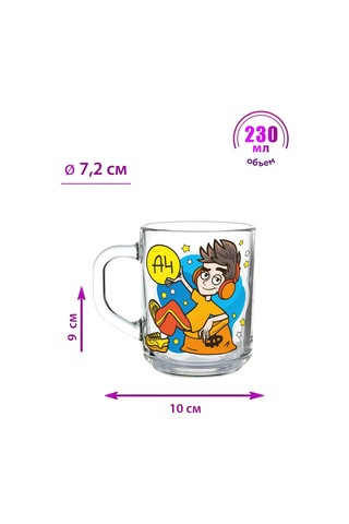 Nd Plej Çocuklar İçin Cam Çay Kupası 230 Ml Vlad A4 Challenge 398886387 Turuncu