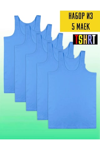 Tshrt Dikim Dışı İçlik Tişörtü Atlet, 5'li Set 62666131 Açık Mavi