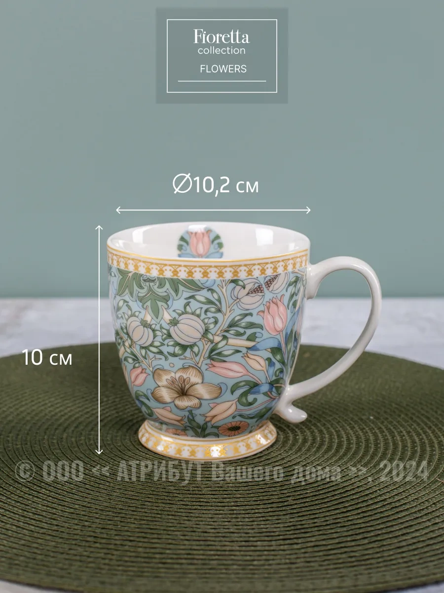 Fıoretta Flowers 480 Ml Porselen Fincan Seti 2 Adet 161475135 Beyaz