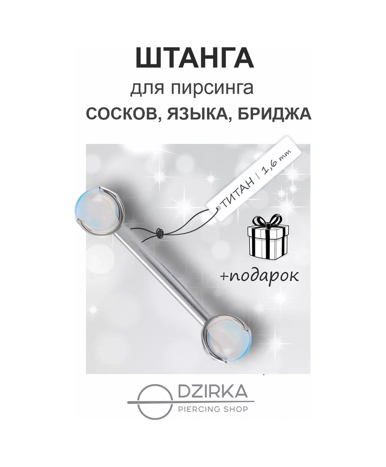 Dzirka Dil Ve Kulak Piercing Barı 122801960 Açık Sarı