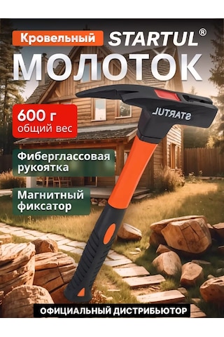 Startul Çatışçı Truenası Yapı El Aleti 176886488