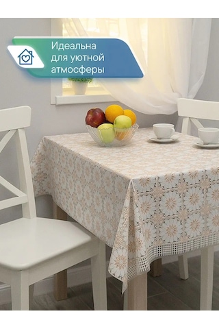 Vılına Dikdörtgen Masa Örtüsü 135x228 Cm 95451660 Gri