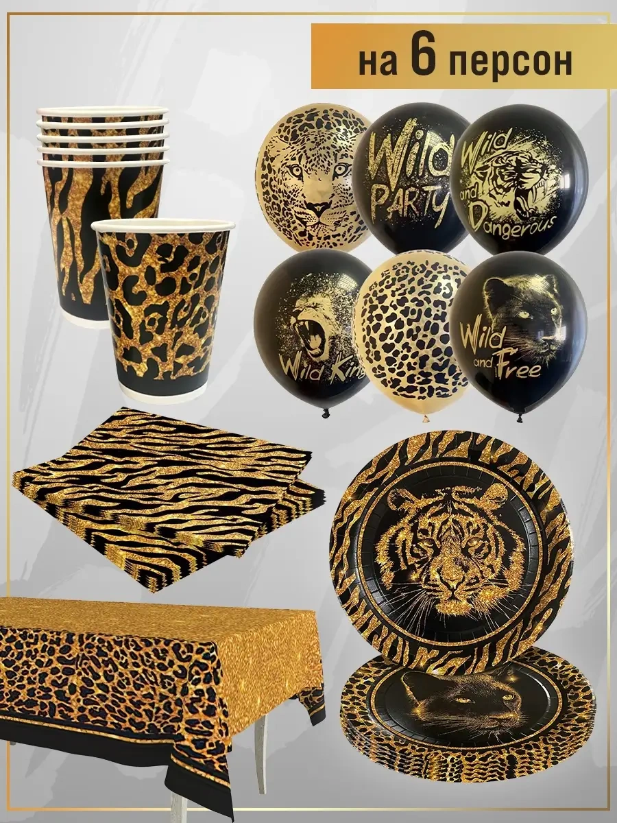 Infant Yetişkinler İçin Tek Kullanımlık Parti Sofrası 46185134 100 adet