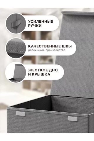 Holaf Kirlenen Çamaşırları Toplamak İçin Çamaşır Sepeti 211673397 Gri