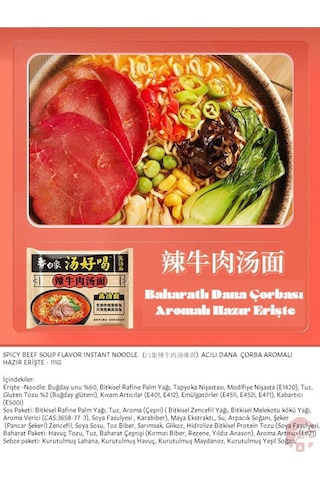 Acılı Dana Çorba Aromalı Hazır Erişte Spicy Beef Soup Flavor Instant Noodle - 111g X 5 Adet