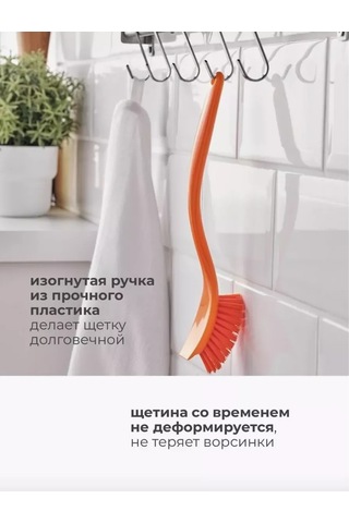 Ikea Antagen Ikea Bulaşık Fırçası 174620572