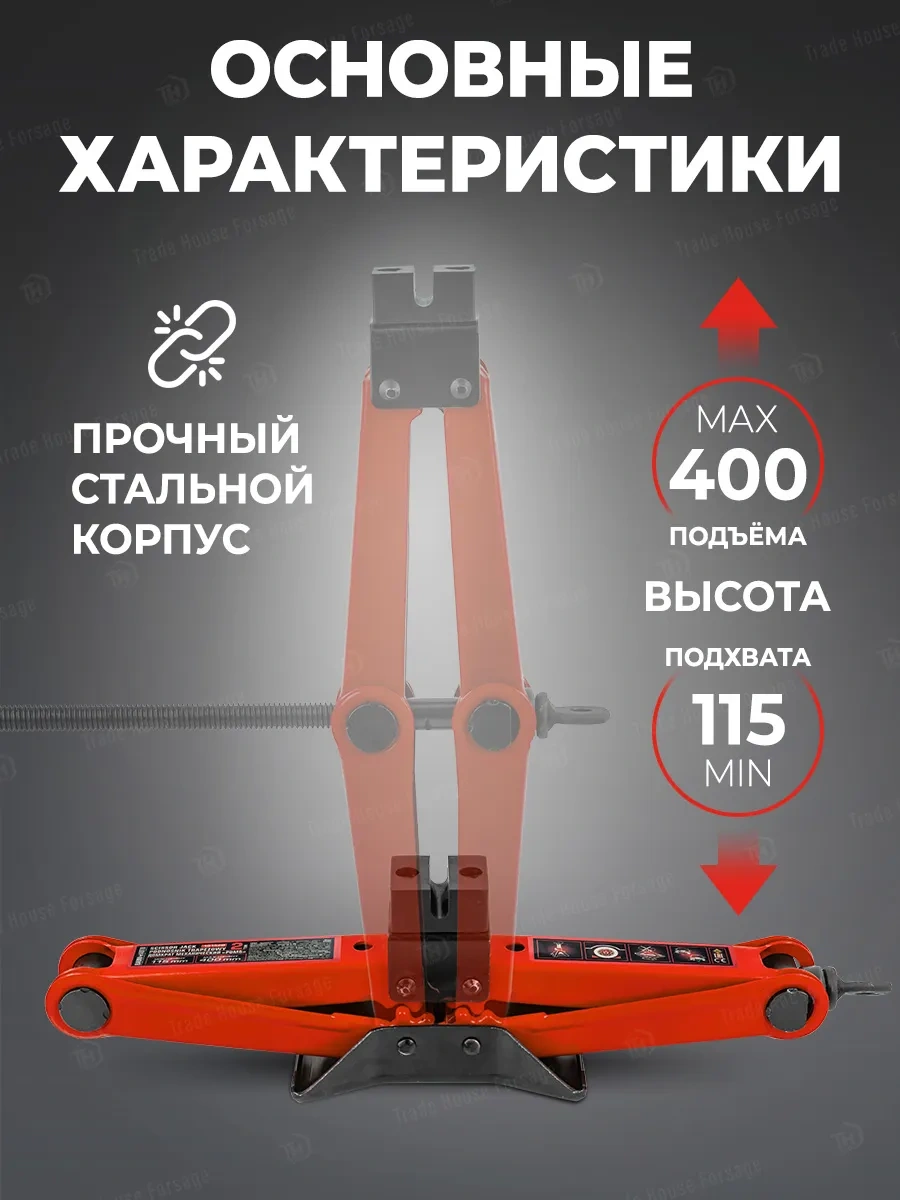 Baumauto Rombik Kriko Otomotiv 2 Ton 115-400mm 283378597