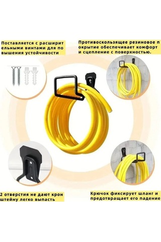 Pazly Ve Siyah Pratik Metal Hortum Askısı - Dayanıklı Bahçe Ve Garaj Düzeni - Kp Siyah