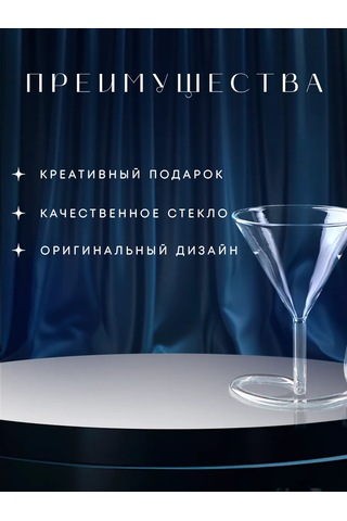 Skyphos Elsa Cam Tüplü Bardak 120 Ml 139713291 Beyaz