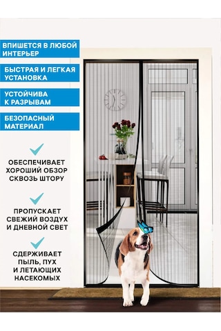 Praktische Home Balcony Kapısı İçin Manyetik Sineklik Perdesi 411682295