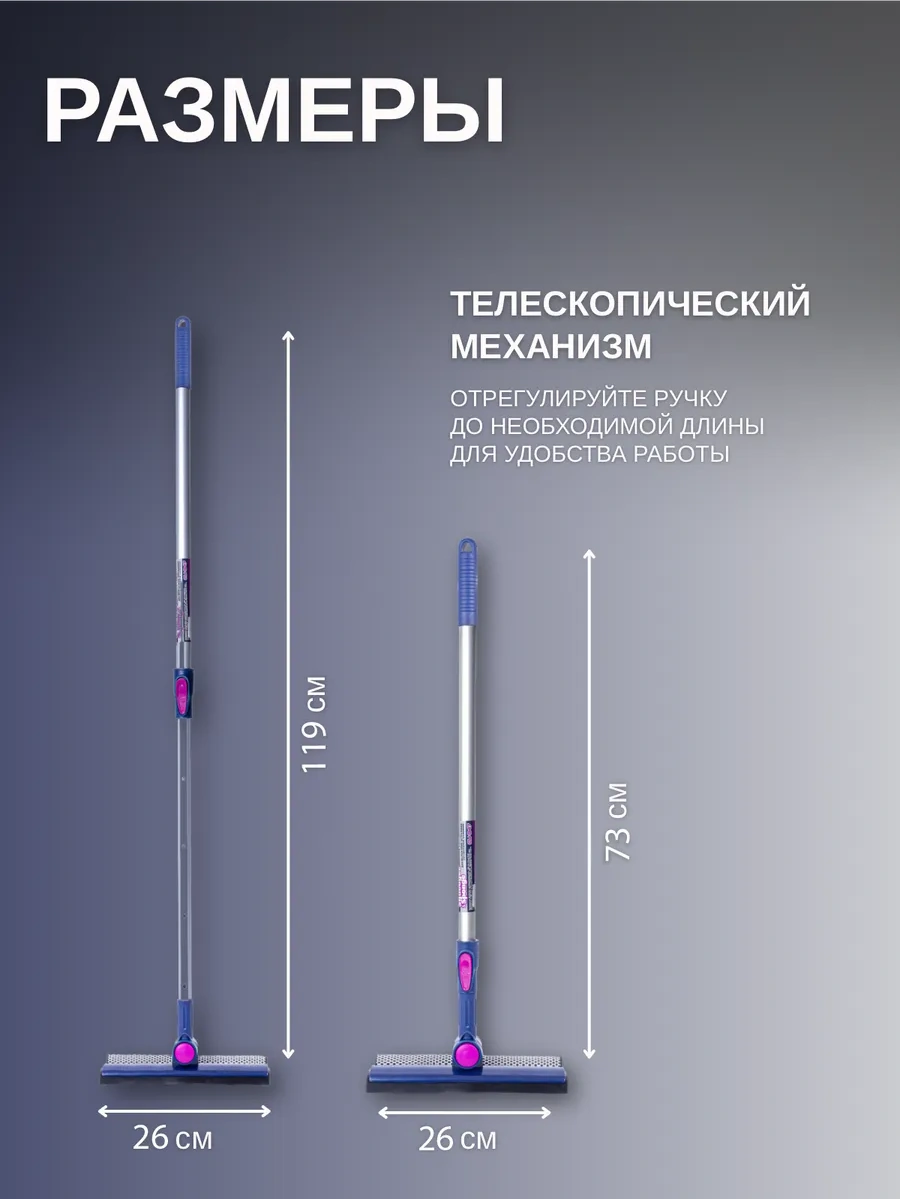 Cityup Shop 73 - 119 Cm Su Oluklu Teleskopik Pencere Fırçası 240394814