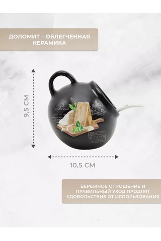 Prıma Collectıon Dolomit Tuzluk Ve Kaşıklı, Siyah Trüf, 170 Ml 193663639 Siyah