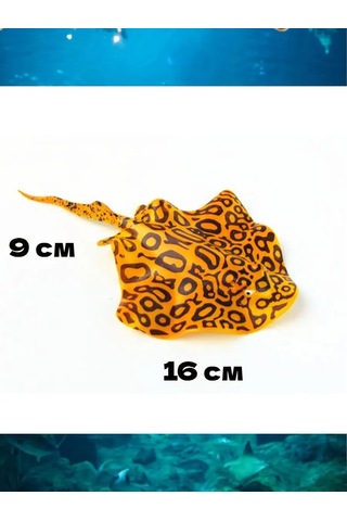 Tevdı Akvaryum Balıkları Yapay Vatoz Silikon Işıklı 105881374