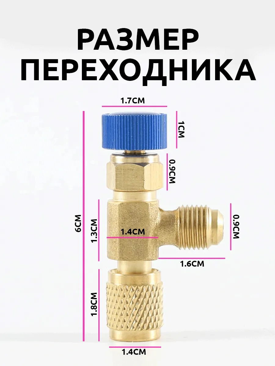 Masak Split Sistemler Ve Klimalar İçin Dolum Adaptörü. 249202384