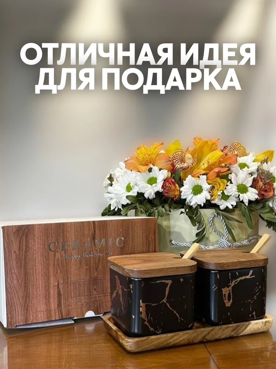 Arthomes Kapaklı Ve Kaşıklı Şekerlik Hediye Seti Standlı 261157424 Siyah