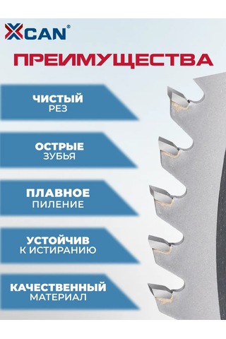 Xcan Sert Metal Uçlu Ahşap Kesme Testere Bıçağı 205x30x40t 297381629