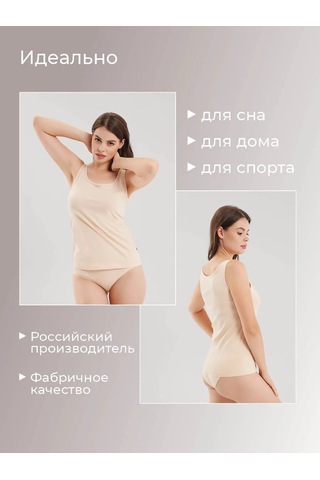 Clever Wear Pamuklu Geniş Askılı Atlet 74620854 Açık Bej