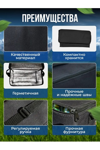 Thermogo Termo Çanta Çanta Soğutucu 376547125 Siyah