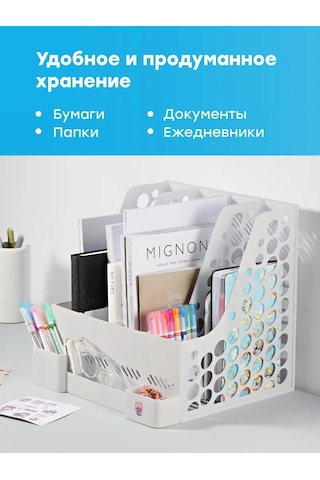 Parchment Masaüstü Kırtasiye Organizer 153319076 Beyaz Kum