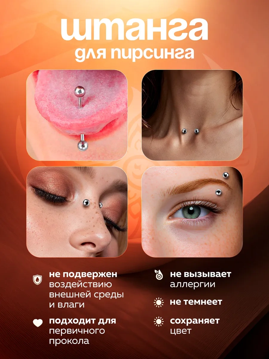 Propirsing Burun, Kulak Ve Memesi İçin Piercing Çubuğu Seti, 2 Adet. 360561191 Gri