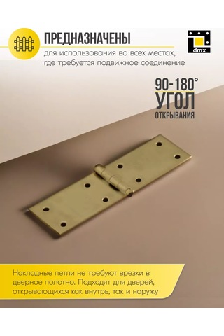 Dmx Kapaklı Altın Kelebek Kapı Menteşeleri 100 Mm 10 Adet 212814713