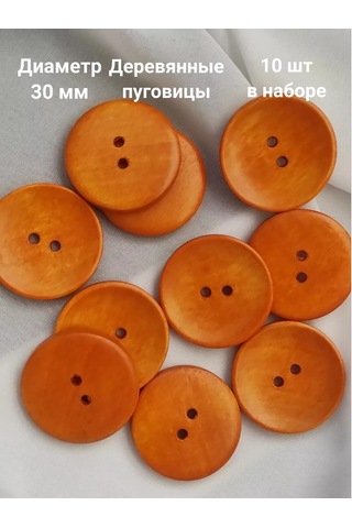 Modiste Ahşap Düğmeler 30 Mm 95749905