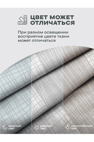 Unison 32x32 Cm Masa Örtüleri 6'lı Set 311532783 Gri