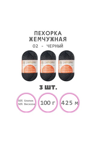 Pehorka İnci İpi 146888313