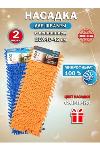 Lımroy Zemin Temizleme Süpürgesi İçin Değiştirilebilir Başlık 2 Adet 40-10 Cm 164602315