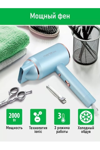 Marta İyonlu Saç Kurutma Makinesi Seyahat Tipi 2000 W 196314234