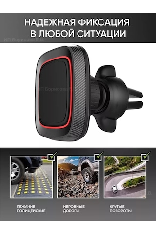 Technoroom Araç Izgarası İçin Manyetik Telefon Tutucu 185287709 Siyah