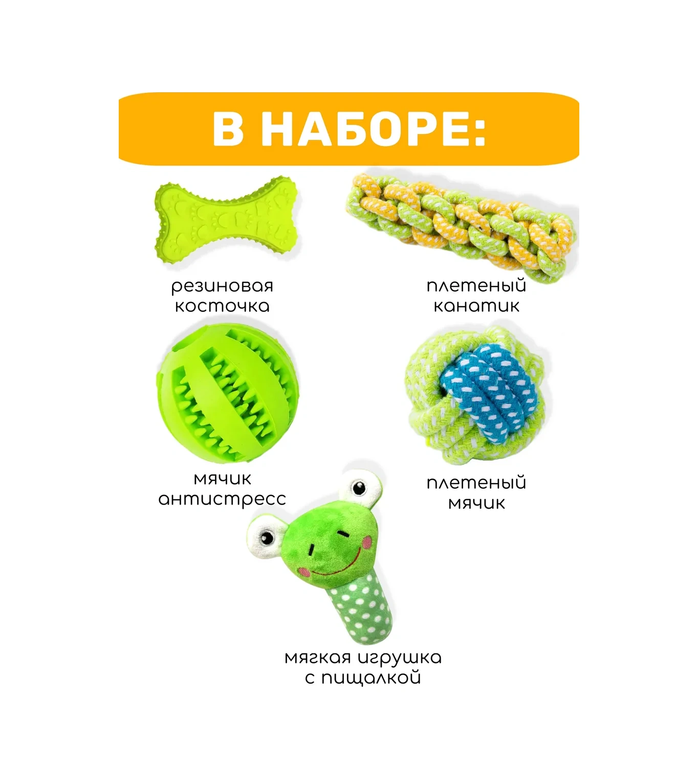 Freedsy Küçük Irk Köpekler Ve Yavru Köpekler İçin Oyuncaklar 269238382