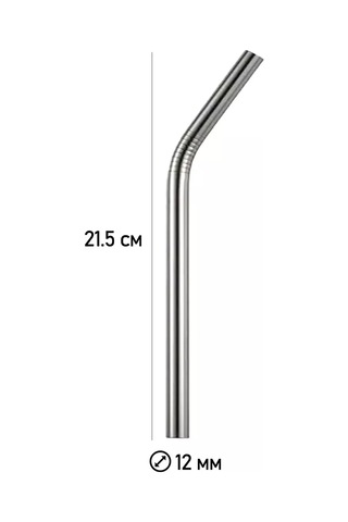 Black Drop Geniş Smoothie Ve Kokteyl İçi Çıkartmaları, 12 Mm, 4 Adet 177554935