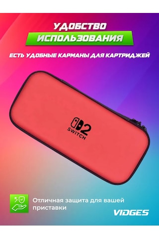 Vıdges Nintendo Switch 2 İçin V10 Kılıf Çantası 425469043